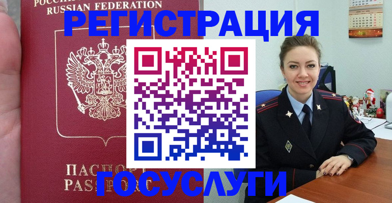 регистрация для школы в Старом Осколе